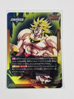 ドラゴンボール フュージョンワールド ブロリー リーダー FB08-073 L