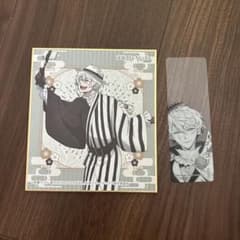 文豪ストレイドッグス 色紙 ゴーゴリ クリアしおり セット
