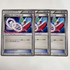 世界に1枚 【PSA1】 ポケモンエメラルド 2004年 eカード Pokémon Emerald | Shop at Mercari from Japan! | Buyee