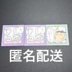 ちいかわ　わっふれ〜む3 ちいかわ　モモンガ　くりまんじゅう　ハチワレのサムネイル