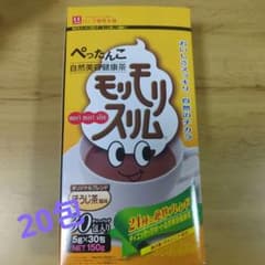 お試し用ハーブ健康本舗 モリモリスリム ほうじ茶風味 20包のサムネイル