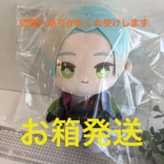 ☆新品、未使用☆お箱発送！グノーシア ぬいぐるみ vol.1 ユーリ