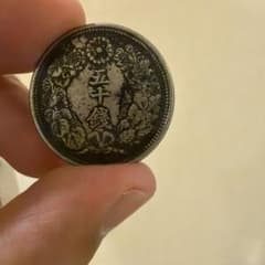 明治四十二年 五十銭 銀貨 日本古銭 - メルカリ