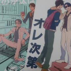 牛乳プリン様 専用！のサムネイル