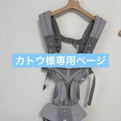 Ergobaby OMNI 360 抱っこ紐 - メルカリ