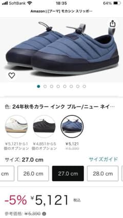 [プーマ] モカシン スリッポン アウトドア タフ パデッド プラスのサムネイル