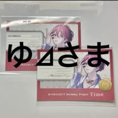 専用ページのサムネイル
