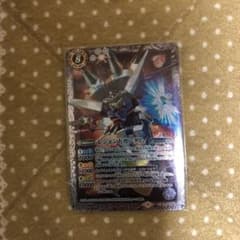 バトスピ　レジェンドガンダムのサムネイル