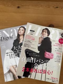 雑誌 VERY 2022年11月号 通常版のサムネイル