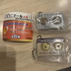 ヒヨコニナール A錠 ジェネリックチャーム イヌナレール クマックスのサムネイル