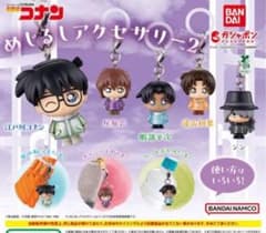 全5種コンプ 名探偵コナン めじるしアクセサリー2 最安価のサムネイル