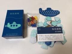 海底探険 ボードゲームのサムネイル
