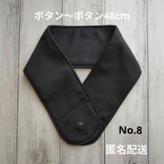 ネッククーラーカバー ハンドメイド アイスノン氷結ベルトカバー 8