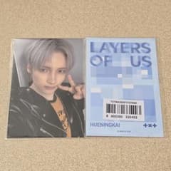 ヒュニンカイ TXT 韓国 展示会 'LAYERS OF US' 購入特典トレカ - メルカリ