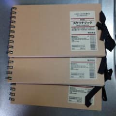 無印良品　再生紙　スケッチブック　３冊セットのサムネイル