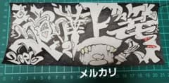 手描きシールのサムネイル