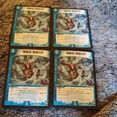 落城の計のサムネイル