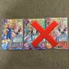 エターナル様専用のサムネイル