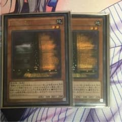 しん様専用 遊戯王のサムネイル