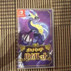 ポケットモンスター バイオレット Switchのサムネイル