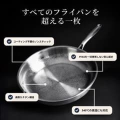 ♡※前Hc1006 未使用 KURATAチタン 純チタン製フライパン 26cm ♡※前Hc1006 未使用 KURATAチタン 純チタン製フライパン 26cm - メルカリ