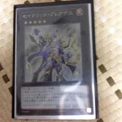 プレアデス アリババ様 取り置き中のサムネイル