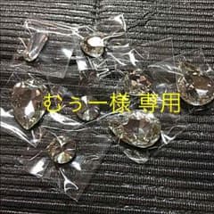 高級ビジューストーンのサムネイル