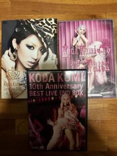 倖田來未 DVD 3枚まとめ売り ライブ コンサート - メルカリ