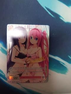 ヴァイスシュヴァルツロゼ　きらめく少女たち みさき＆明日香　PR+ sprite ヴァイスシュヴァルツロゼ きらめく少女たち みさき＆明日香 PR+
