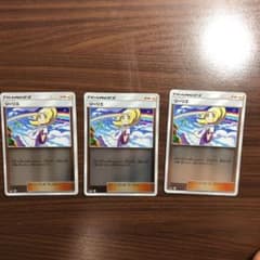 ポケモンカード リーリエ ミラー 3枚のサムネイル