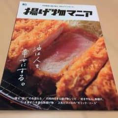 コウ様 リクエスト 2点 まとめ商品のサムネイル