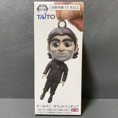 デス・ストランディング2 ドールマン サウンドフィギュアの入手方法