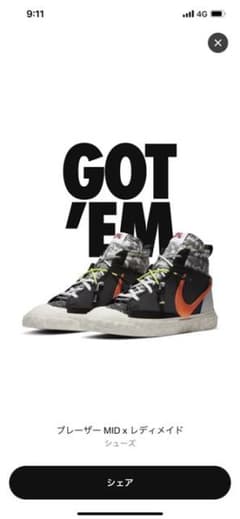 NIKE READY MADE 28.0cm supreme fragmentのサムネイル