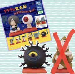 ゲゲゲの鬼太郎　おざぶとんフィギュア　バックベアード　カプセルトイ no.43のサムネイル
