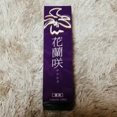 花蘭咲：育毛剤のサムネイル