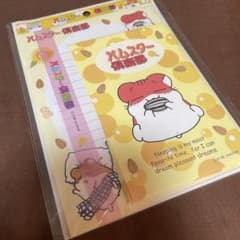平成レトロ ハムスター倶楽部 レターセット - メルカリ