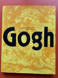 VINCENT VAN GOGH COLLECTION 図録のサムネイル