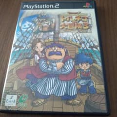 ドラゴンクエストキャラクターズ トルネコの大冒険3 PS2 ソフトのサムネイル