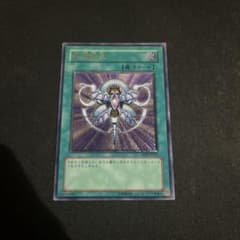 遊戯王 死者転生 RDS-JP045 レリーフ　傷ありのサムネイル