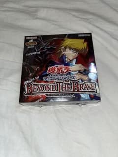 遊戯王OCG BEYOND THE BRAVE BOX 未開封 - メルカリ