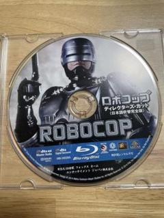ロボコップ ディレクターズ・カット 吹替の帝王 コレクターズ