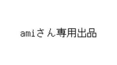 amiさん専用出品 缶バッジのサムネイル