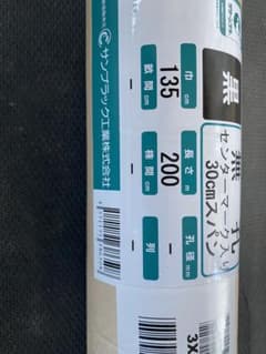 マルチシートのサムネイル