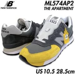 New Balance THE APARTMENT ML574AP2 10.5D - メルカリ
