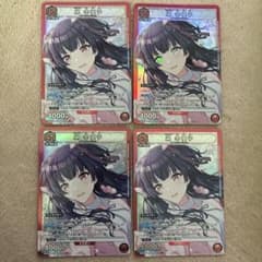 ユニアリ シャニマス Vol.2「黛冬優子」SR（スーパーレア）4枚セット