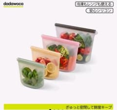 2000ml【dadawoca】食品用シリコーン保存バッグ繰り返し使える密閉のサムネイル