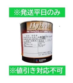 や*ん様 No.62　カンペ　レタンPGHBエコ #002　アルミコントロール t*1様 No.62 カンペ レタンPGHBエコ #002 アルミコントロール - メルカリ