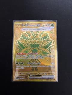 オーガポンみどりのめんex UR テラスタルフェス ポケモンカードゲームのサムネイル