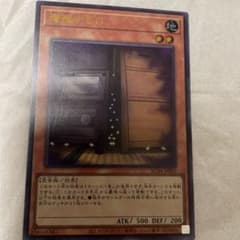 遊戯王 増殖するG ウルトラ レアコレのサムネイル