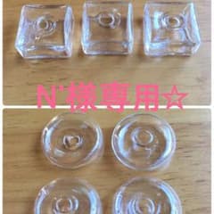 N'様専用☆スクエア&円盤ドームのサムネイル